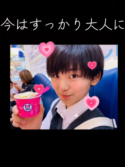 @™サテライト川崎