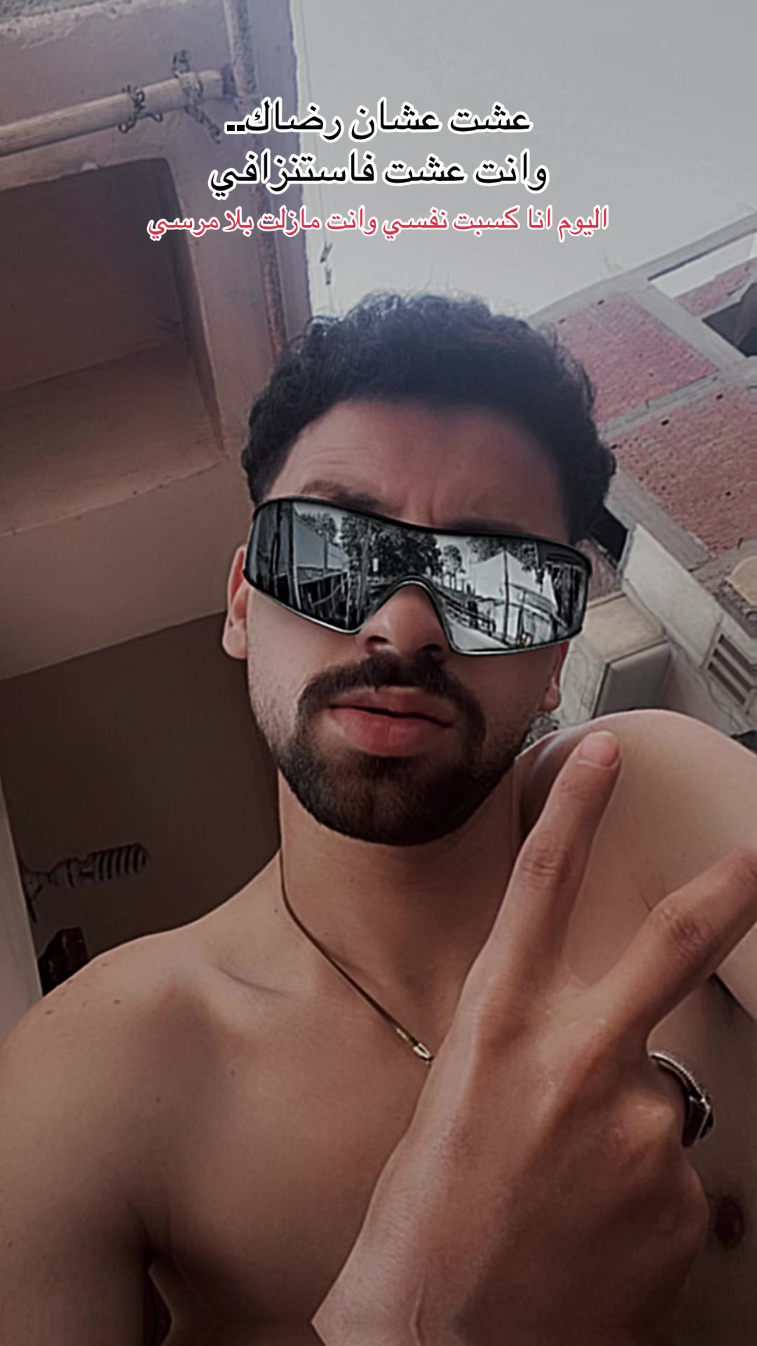 @الـــمـــ🦁ـــنـــص🥷🔥