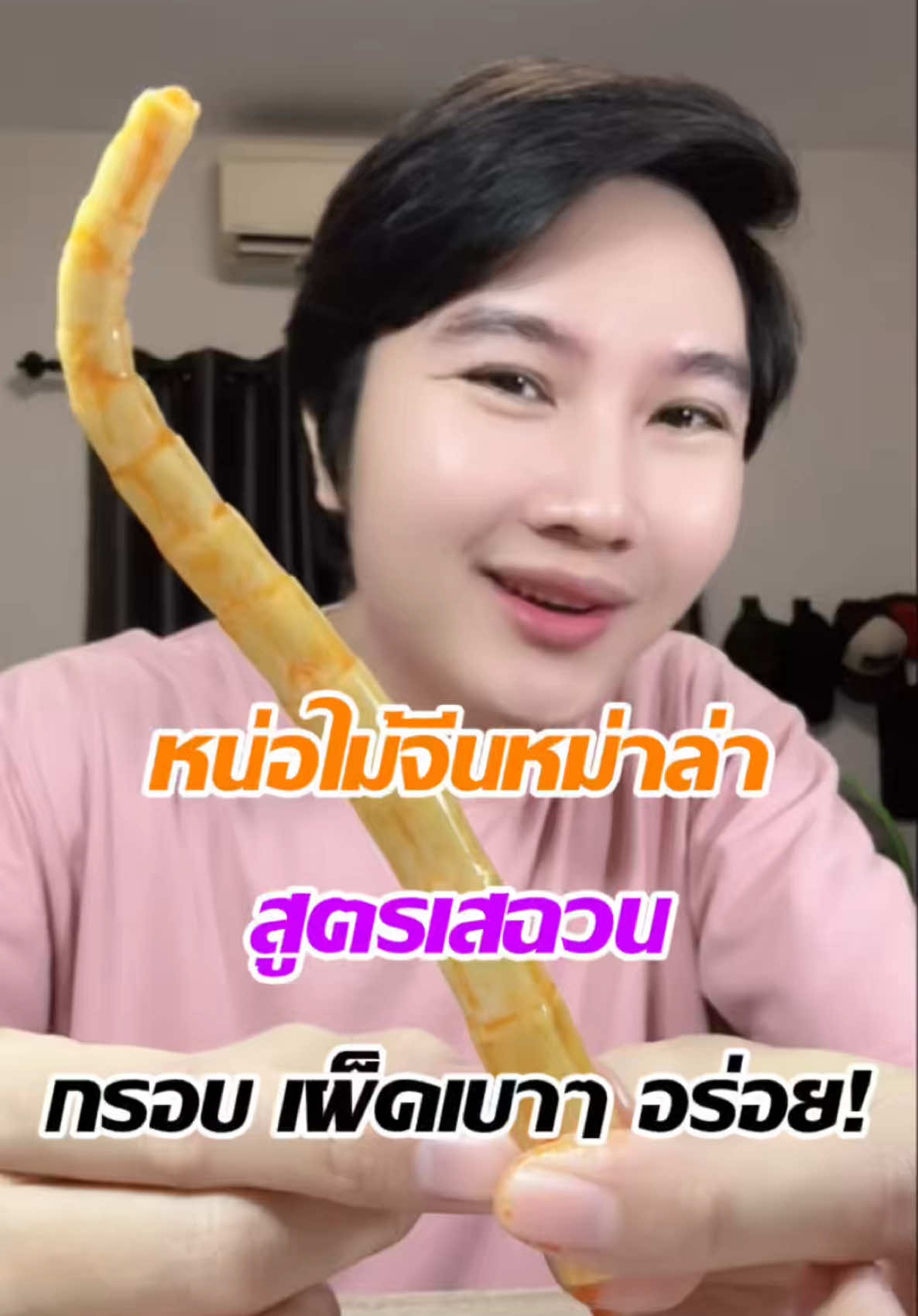 @แจ็คกี้ นักรีวิว