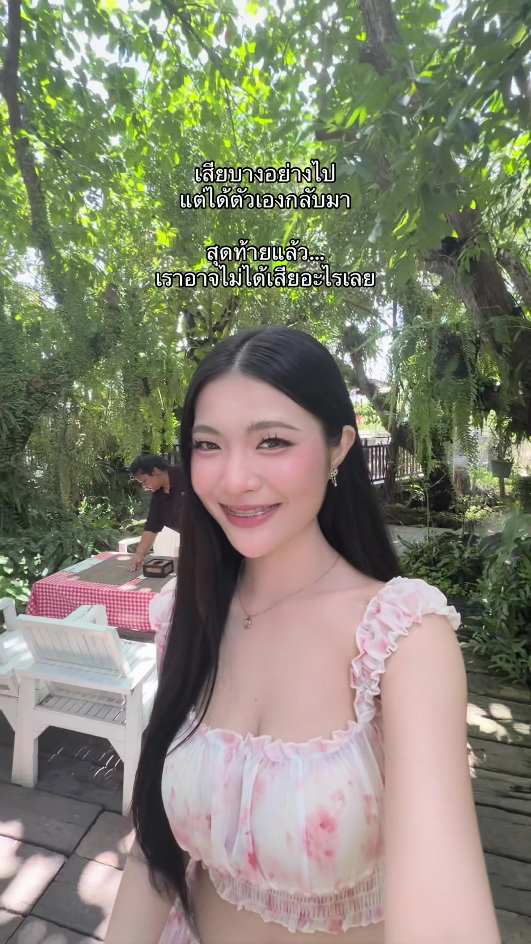 @กัลยา