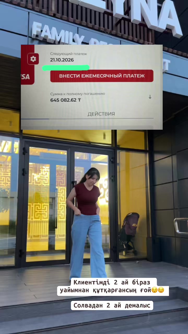 @Сарвирух Нарзуллаева