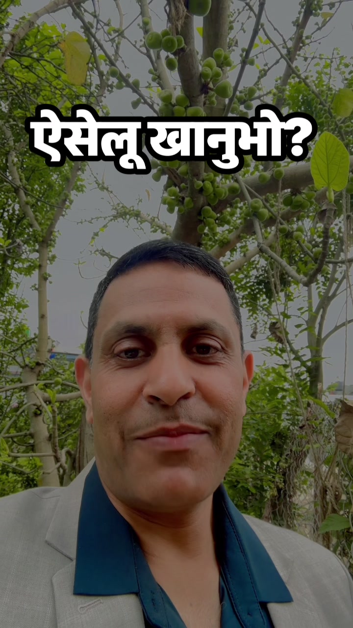 @DrSunil Paudel