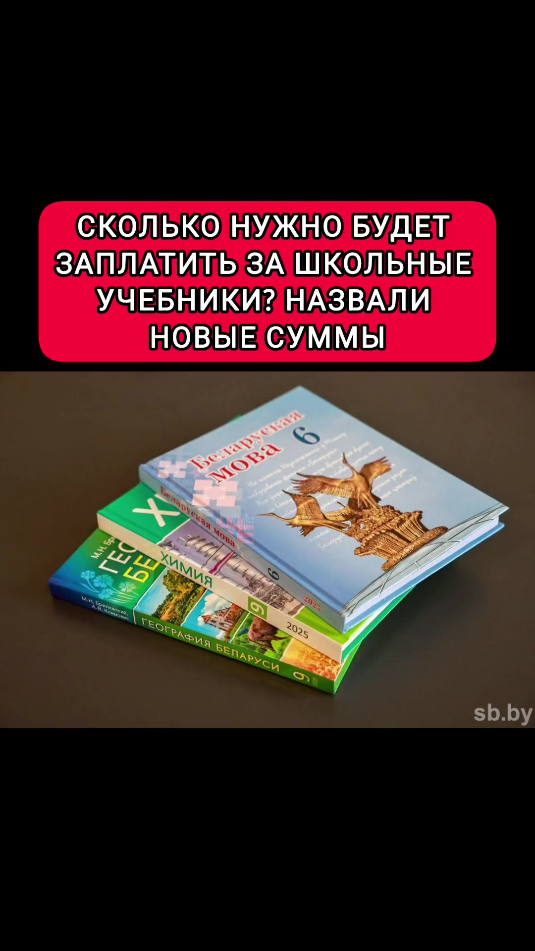 @Будни Беларуси