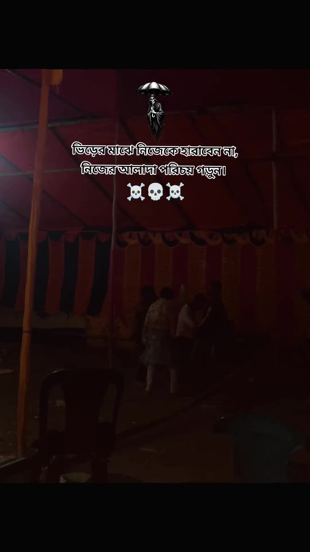 @༺ℝ𝔸𝕁𝔸𝕋 𝔹𝕀𝕊𝕎𝔸𝕊 सूरज ༻