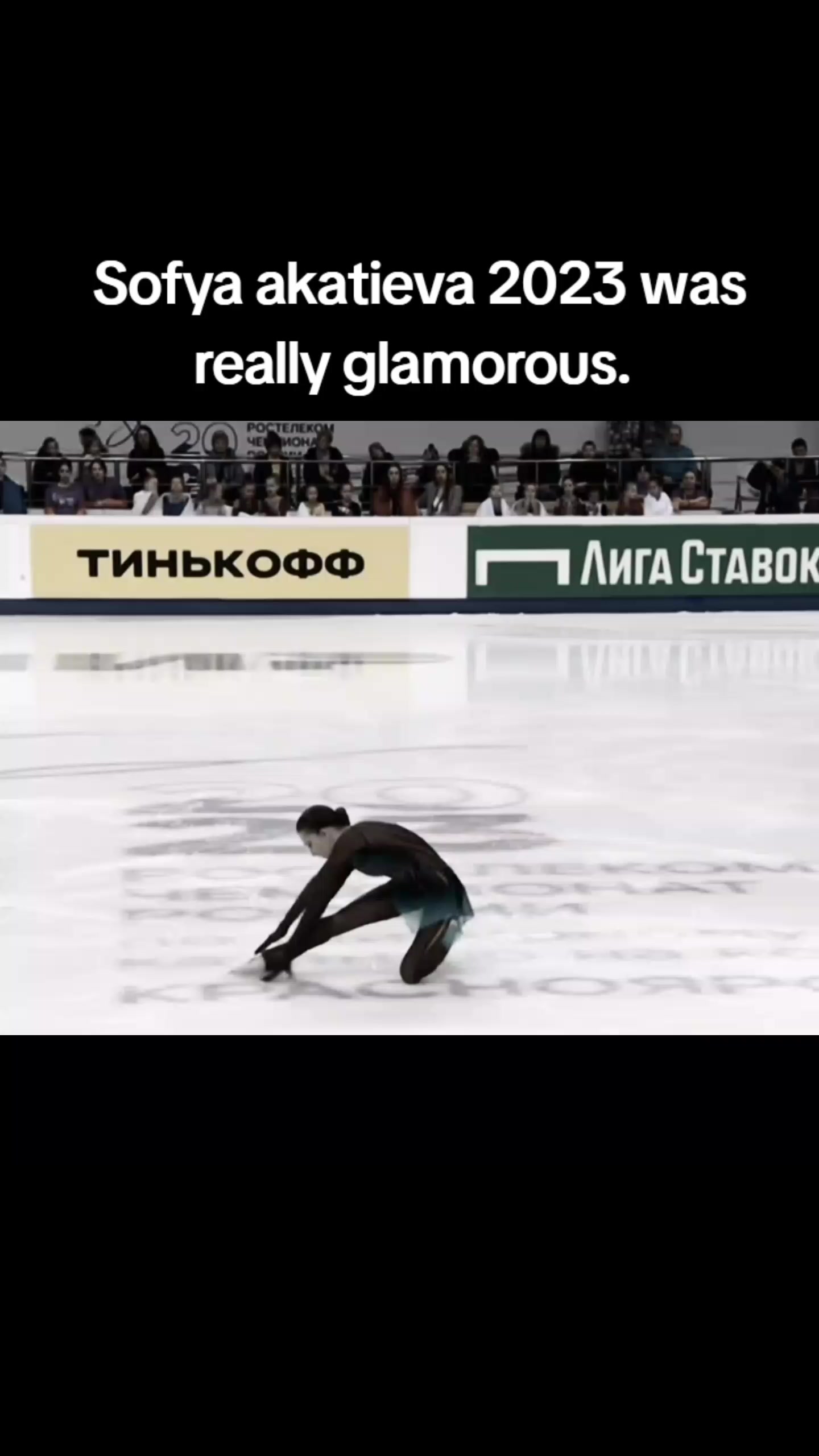 @⛸️