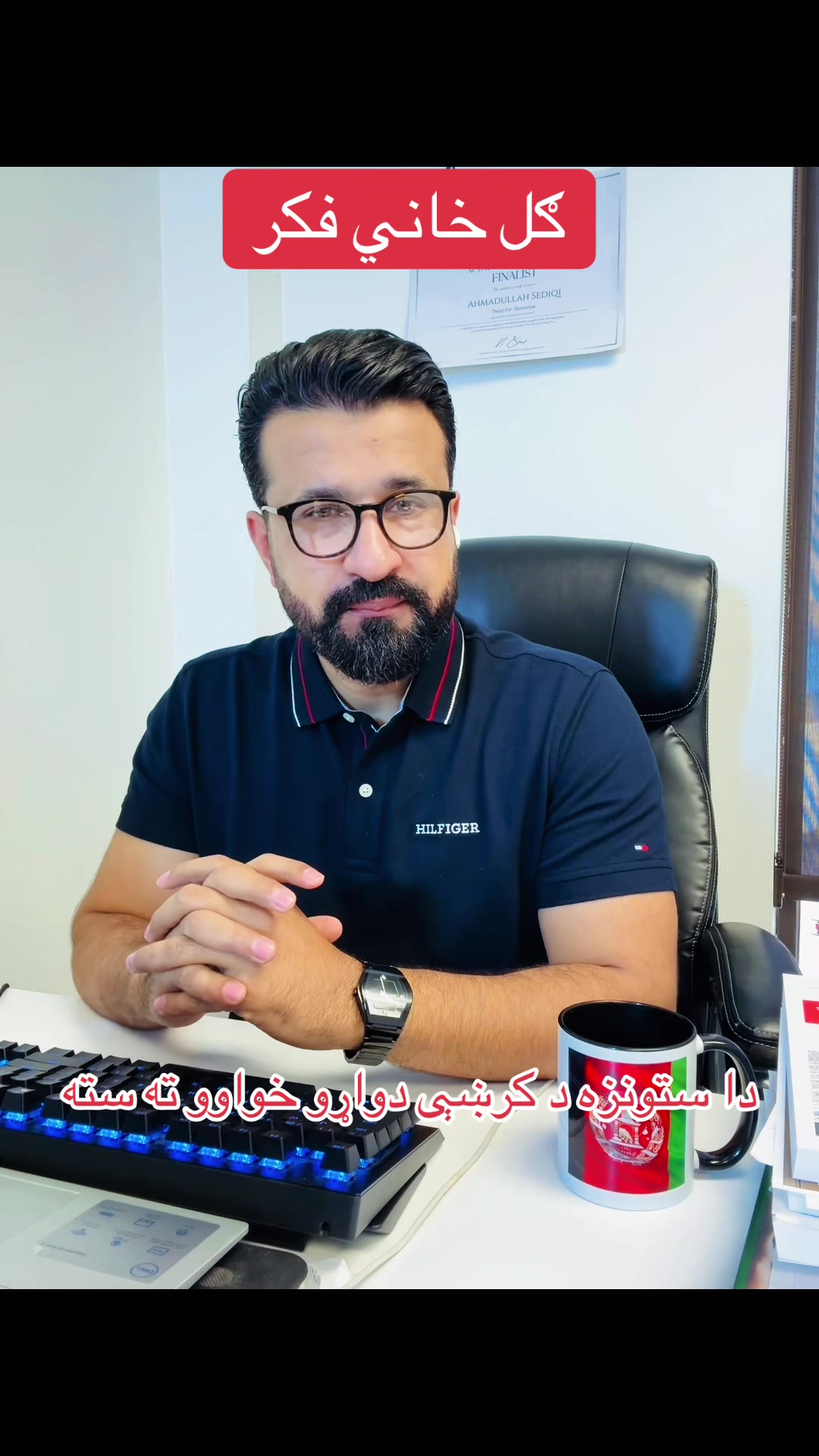@dr.sediqi1