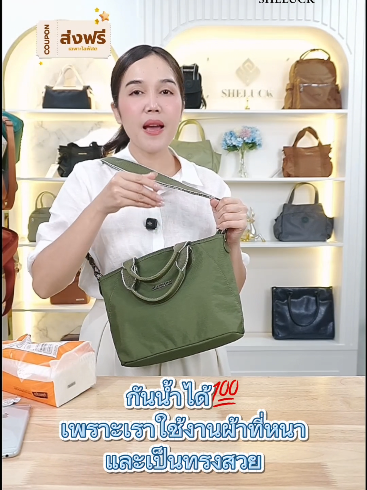 @Long Shop 19