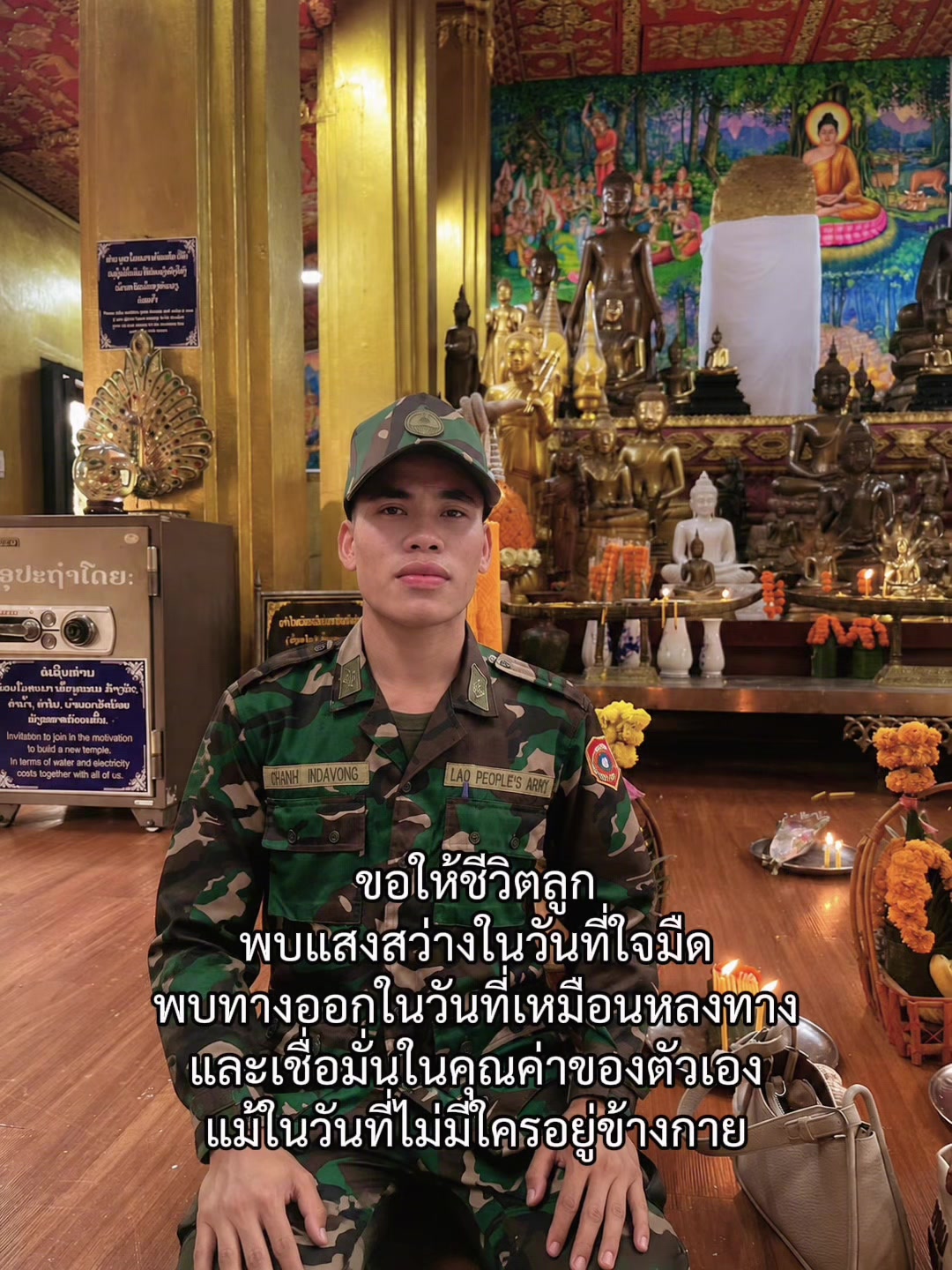 @Fb:Thongphan indavong