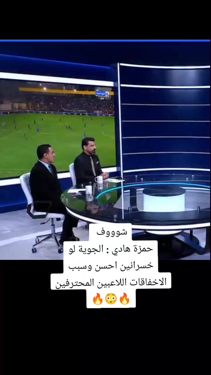 @ملعب البصرة جذع نخلة
