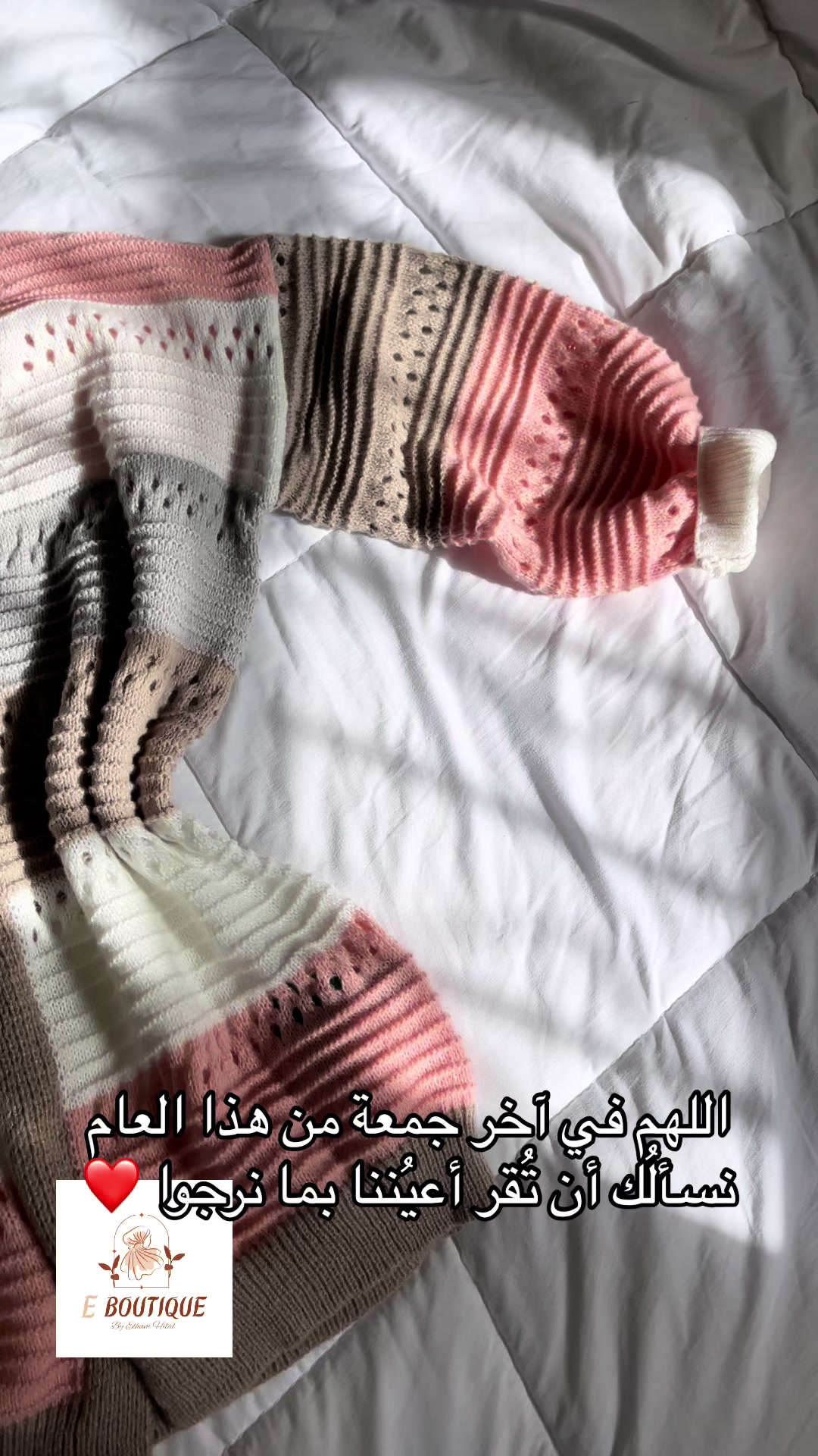 @E_Boutique