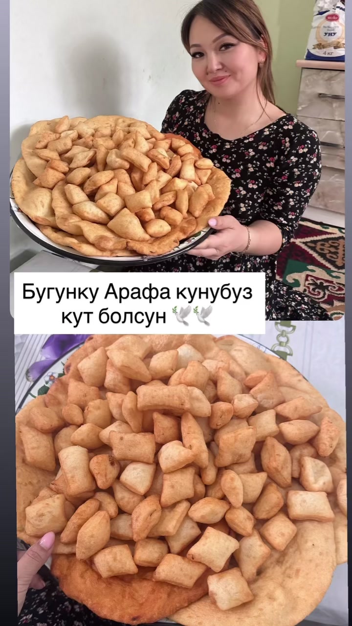 @Бегимай