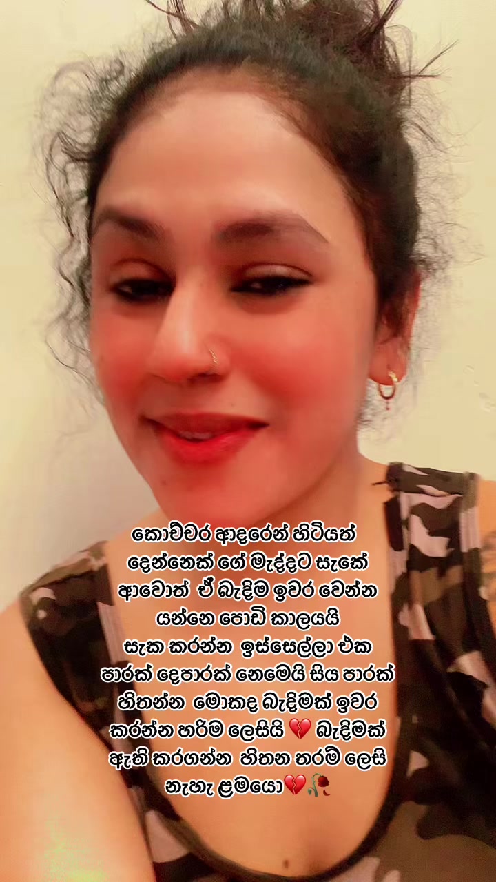 @chethu