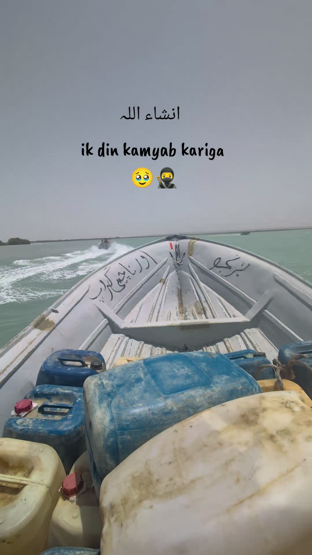 @𝐐𝐚𝐝𝐞𝐞𝐫 𝐬𝐡𝐚𝐛𝐢𝐫