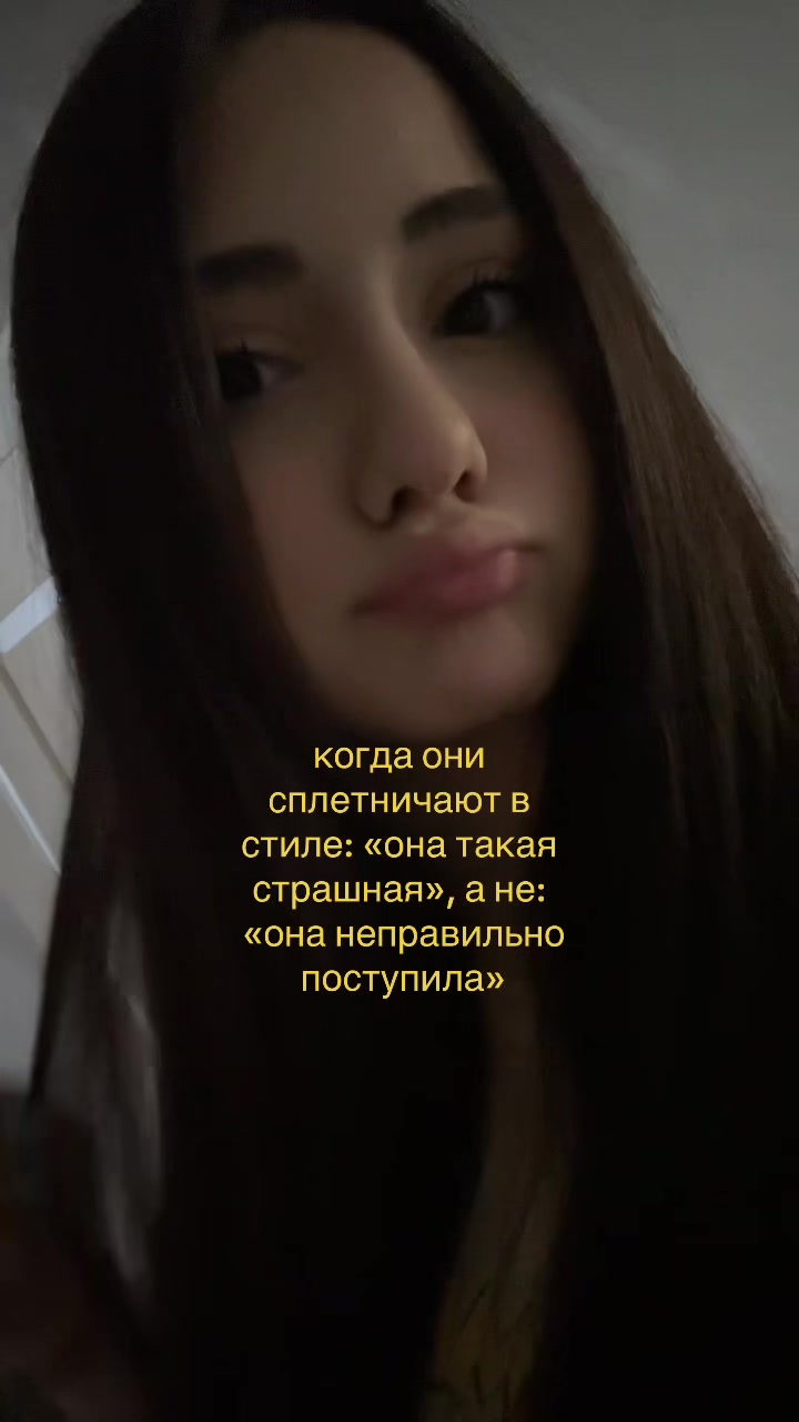 @евуля