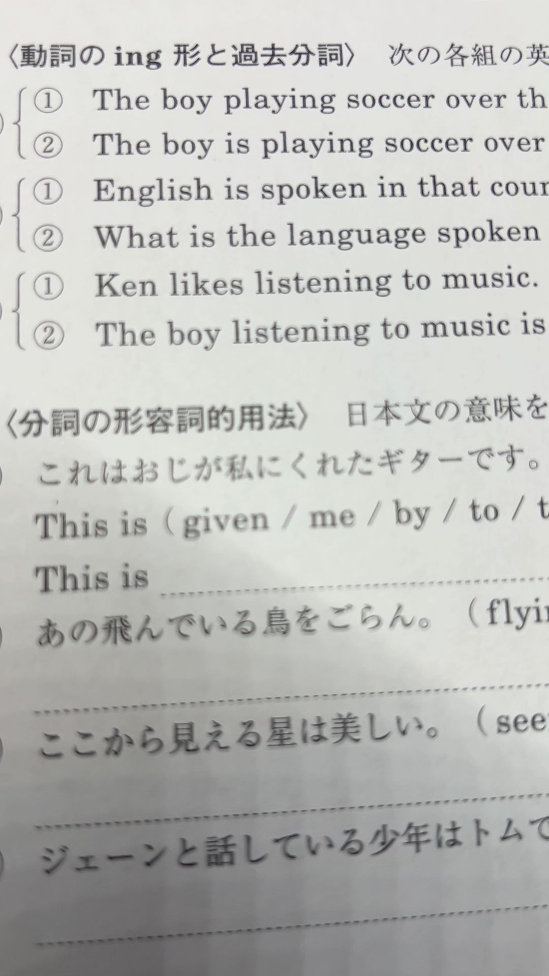 @受験ストレス溜まりマン