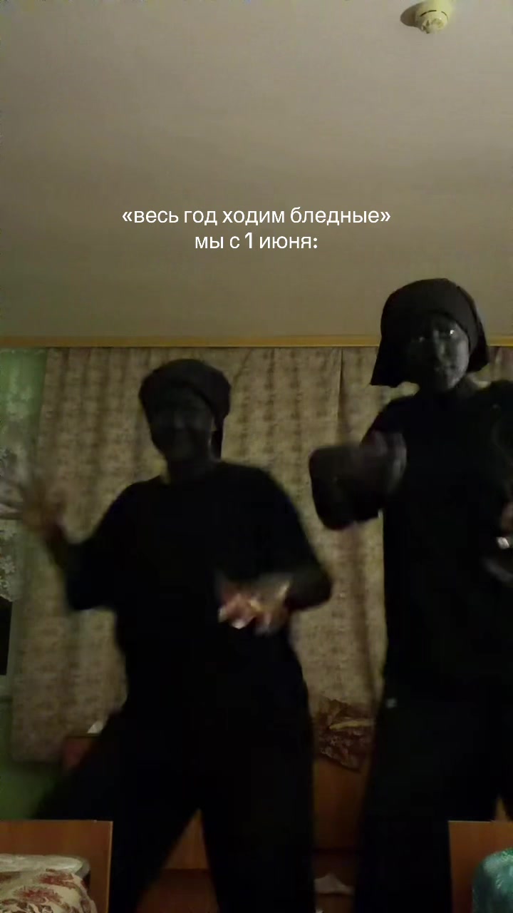 @мать..