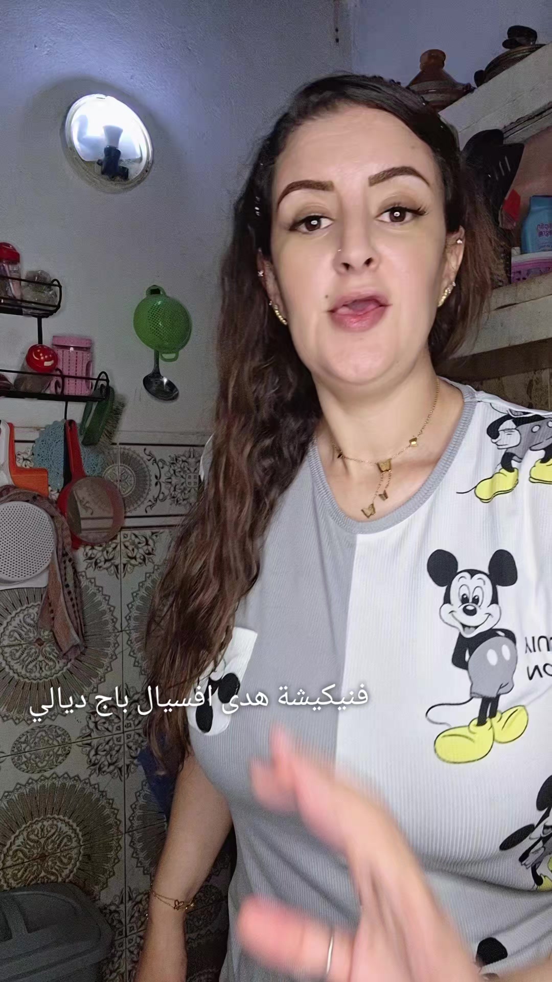 @🪭🦋فنيكيشة🦋🪭