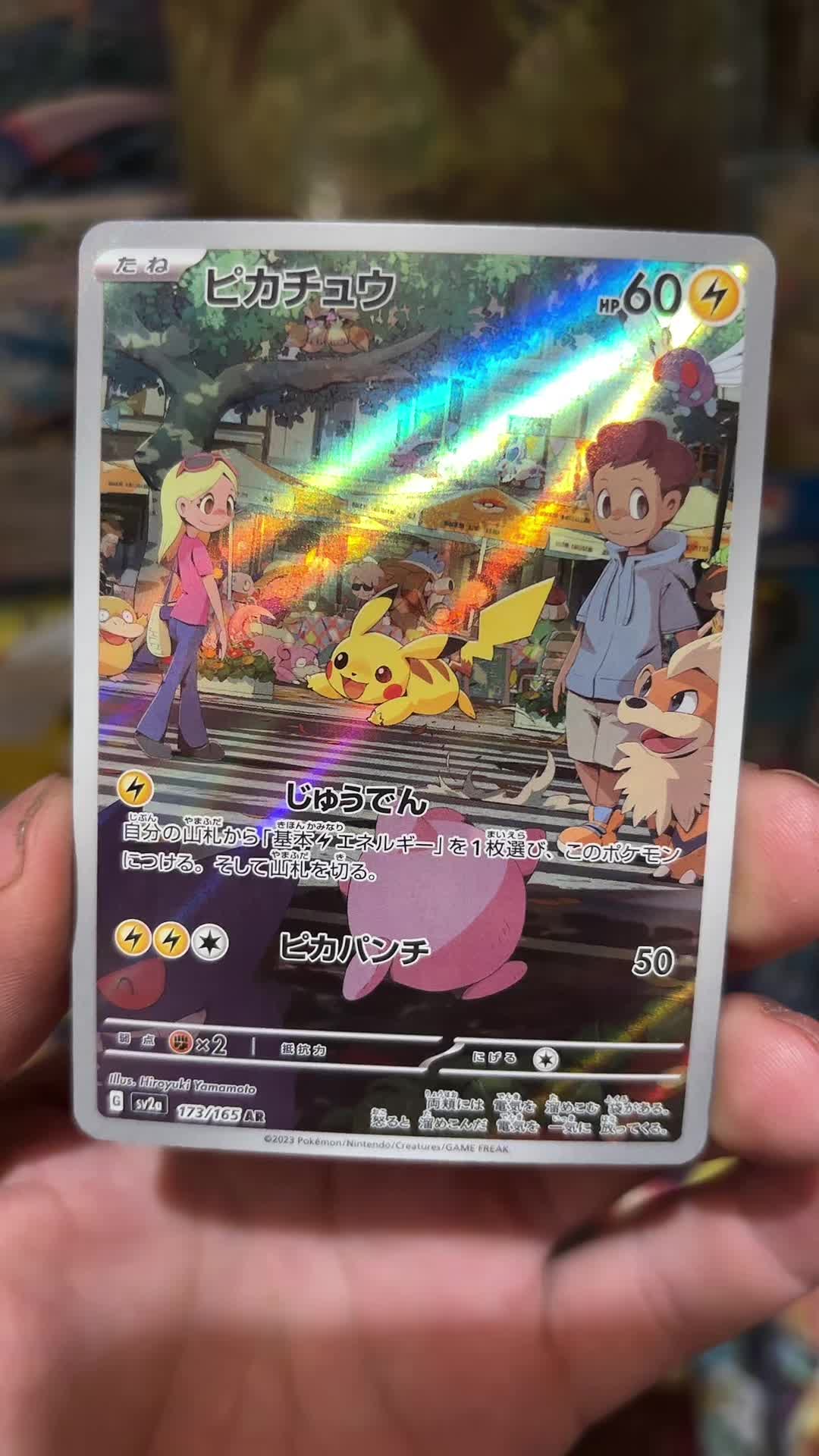 @PoKeTripp