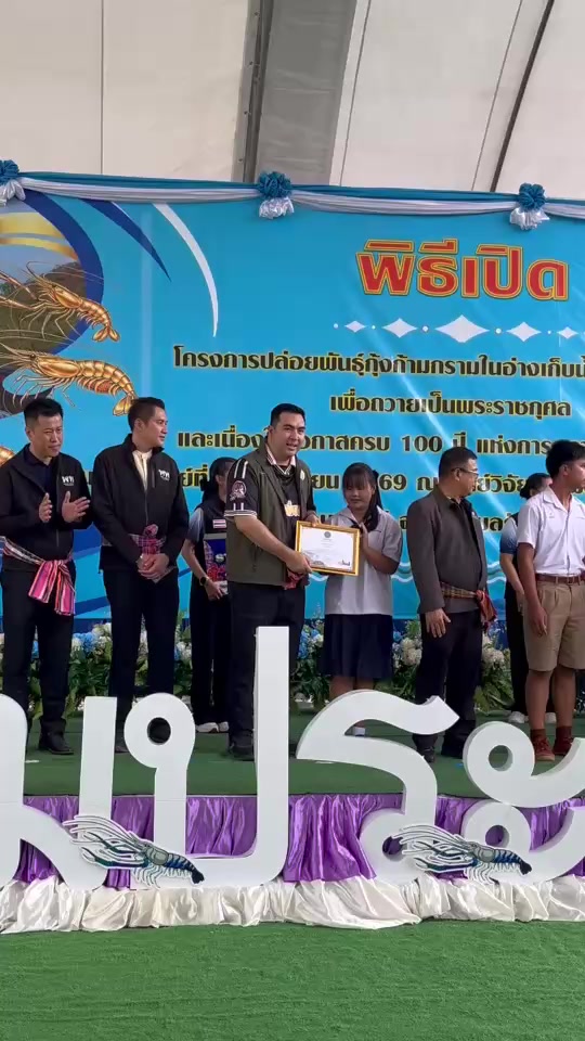 @สวท.สกลนคร