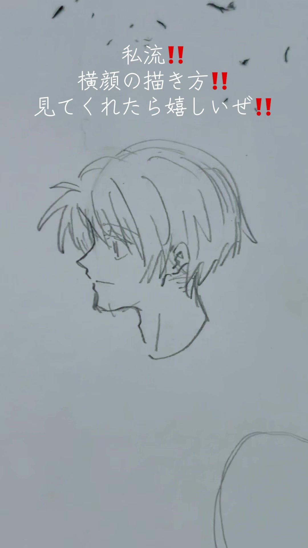 @幽霊