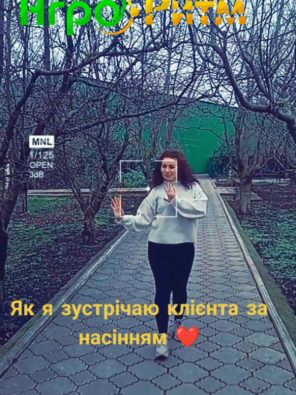 @Анна Плешко 🌻🌽АГРО-РИТМ 🌽🌻