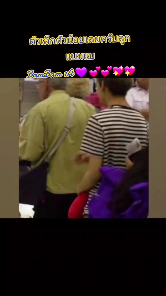 @เติ้ล ตั้ม แต้ม แบงค์