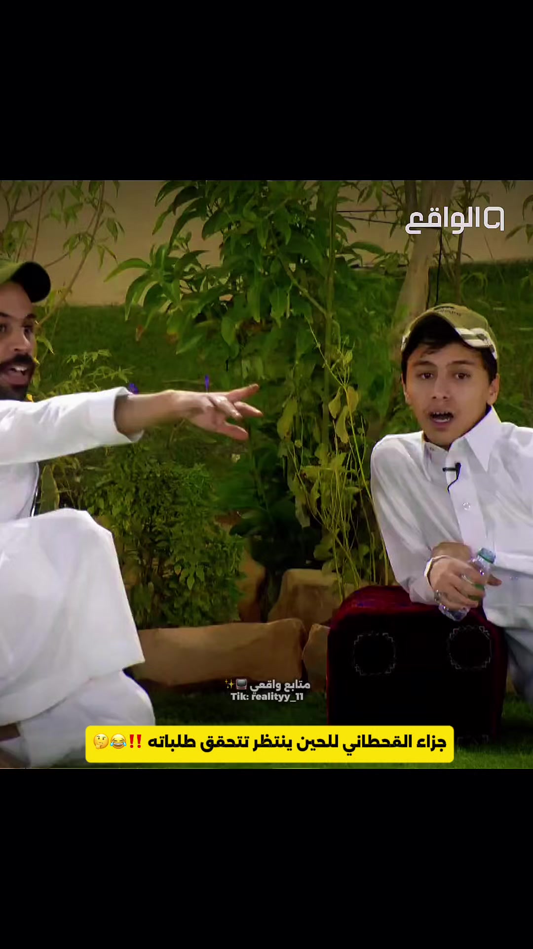 @مـتـابــع واقــعــي 📺✨
