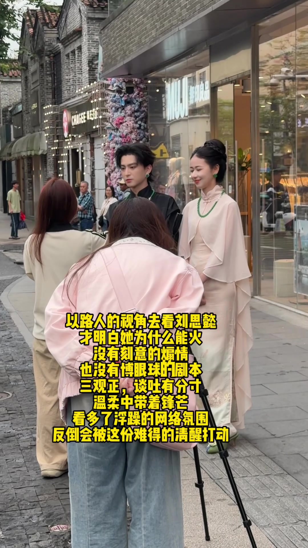 @劉思懿