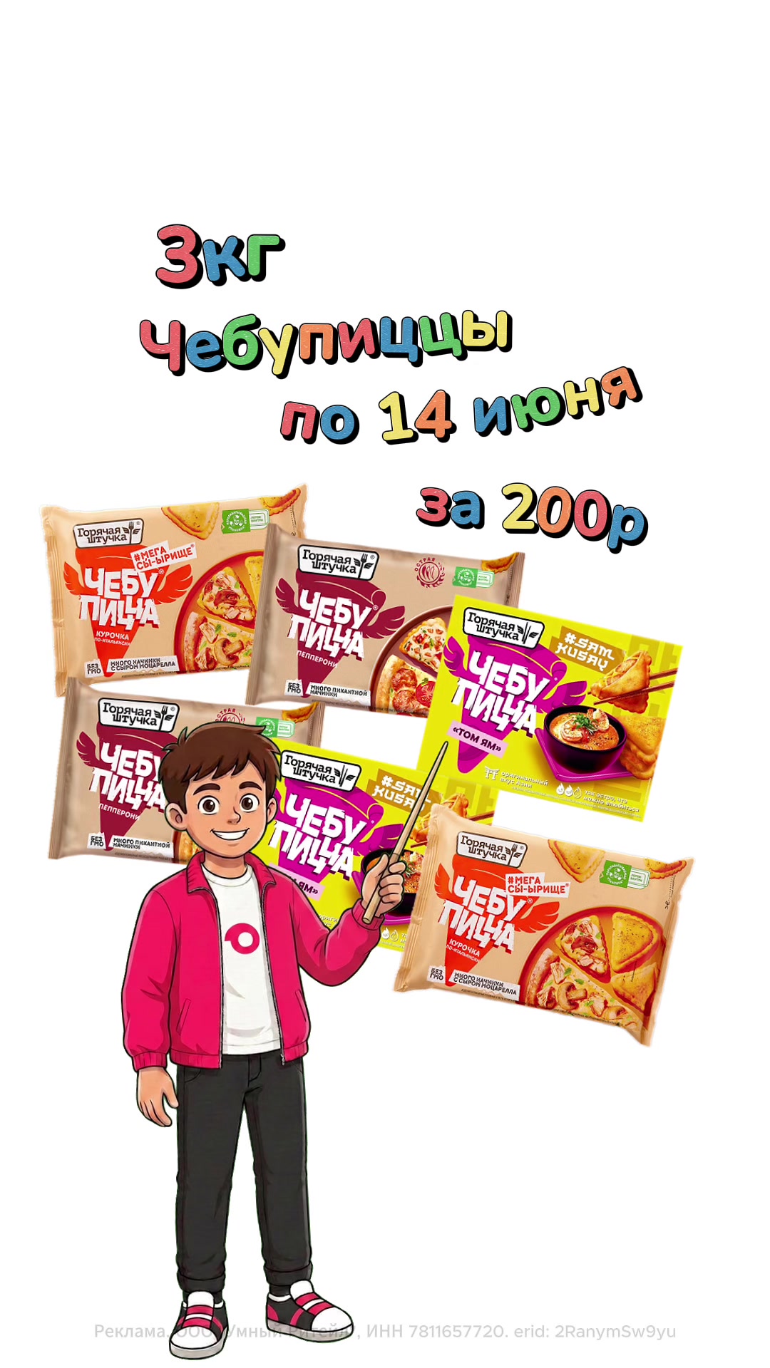 @promikvdomik