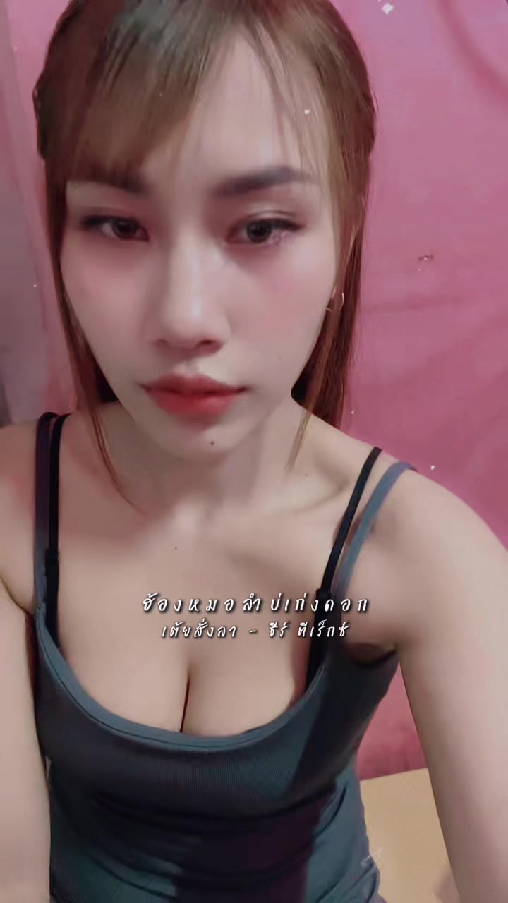 @奶茶 🇹🇭🇨🇳