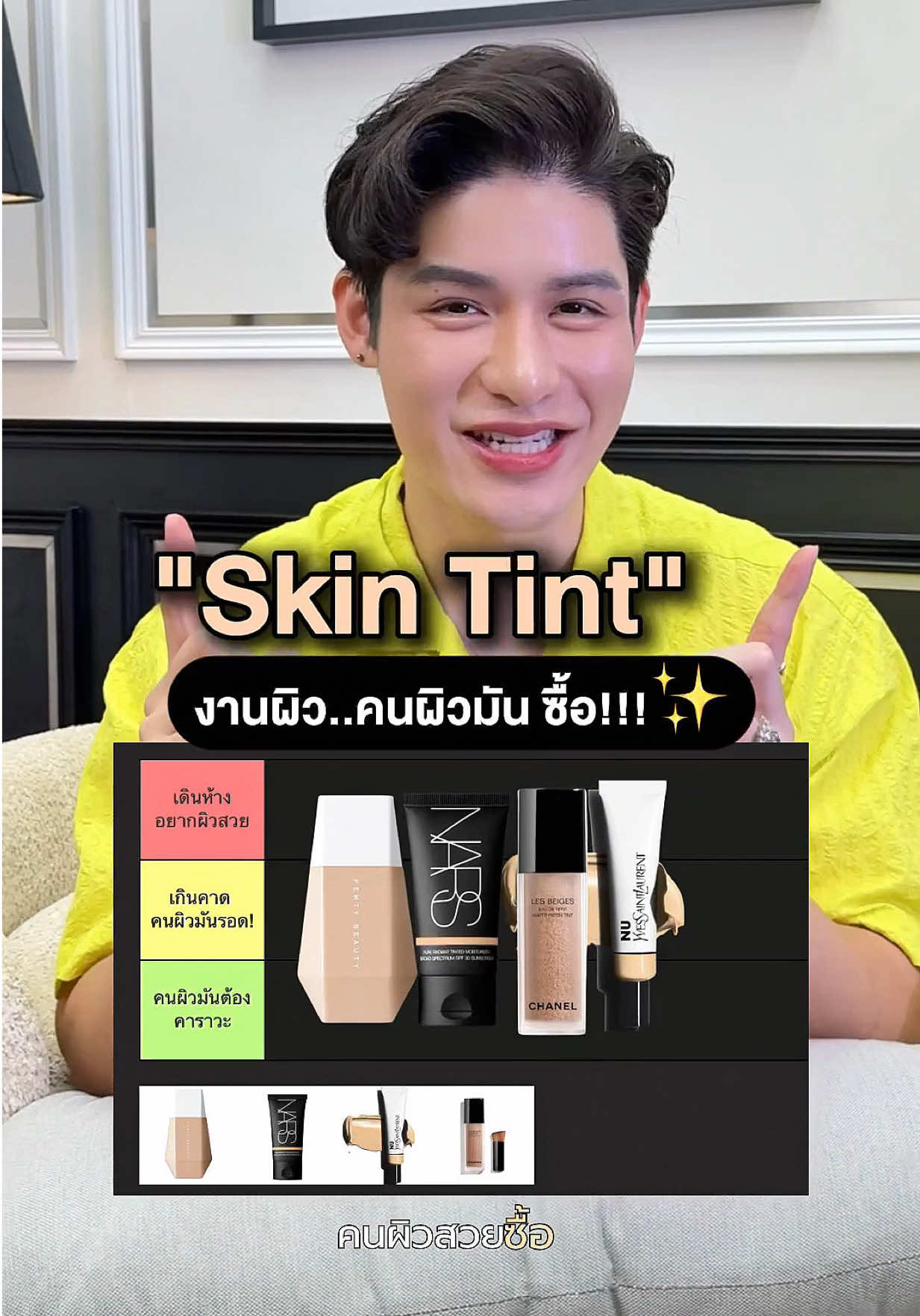 @หนูปอนด์ที่ชอบเลเซ่อร์