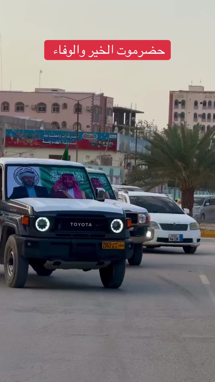@乂▓👨🦳 حضرمي طاحس👨🦳▓乂