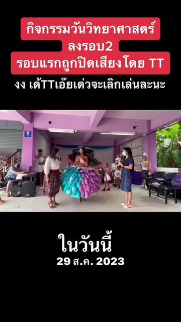 @คุณเป้ สถานีพลังใจ❤️ปูเป้❤️