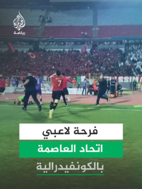 @الجزيرة