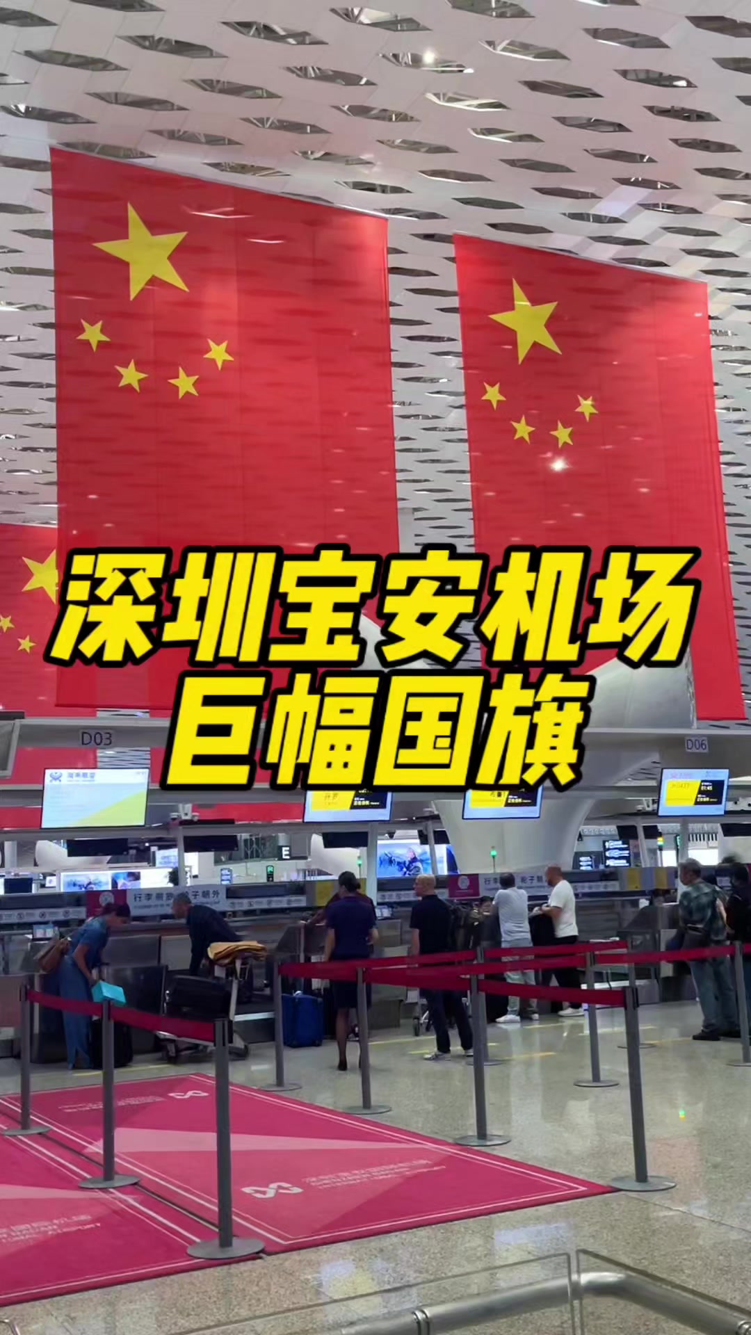 @宝哥带你去旅行