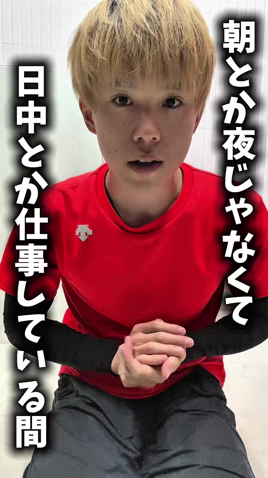 @肩こり専門伏見パーソナルジム・整体院