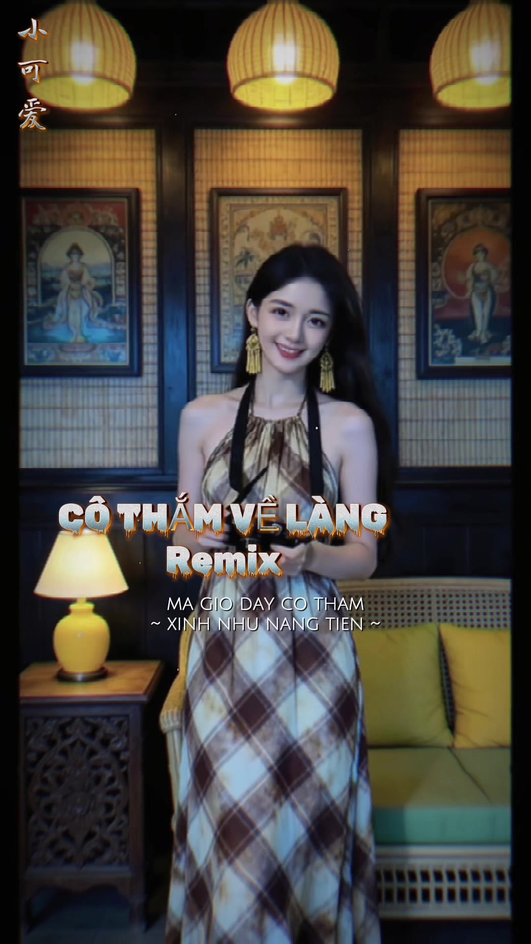 @𝕋𝕀Ể𝕌 𝕂ℍẢ Á𝕀🍁小可爱🍁