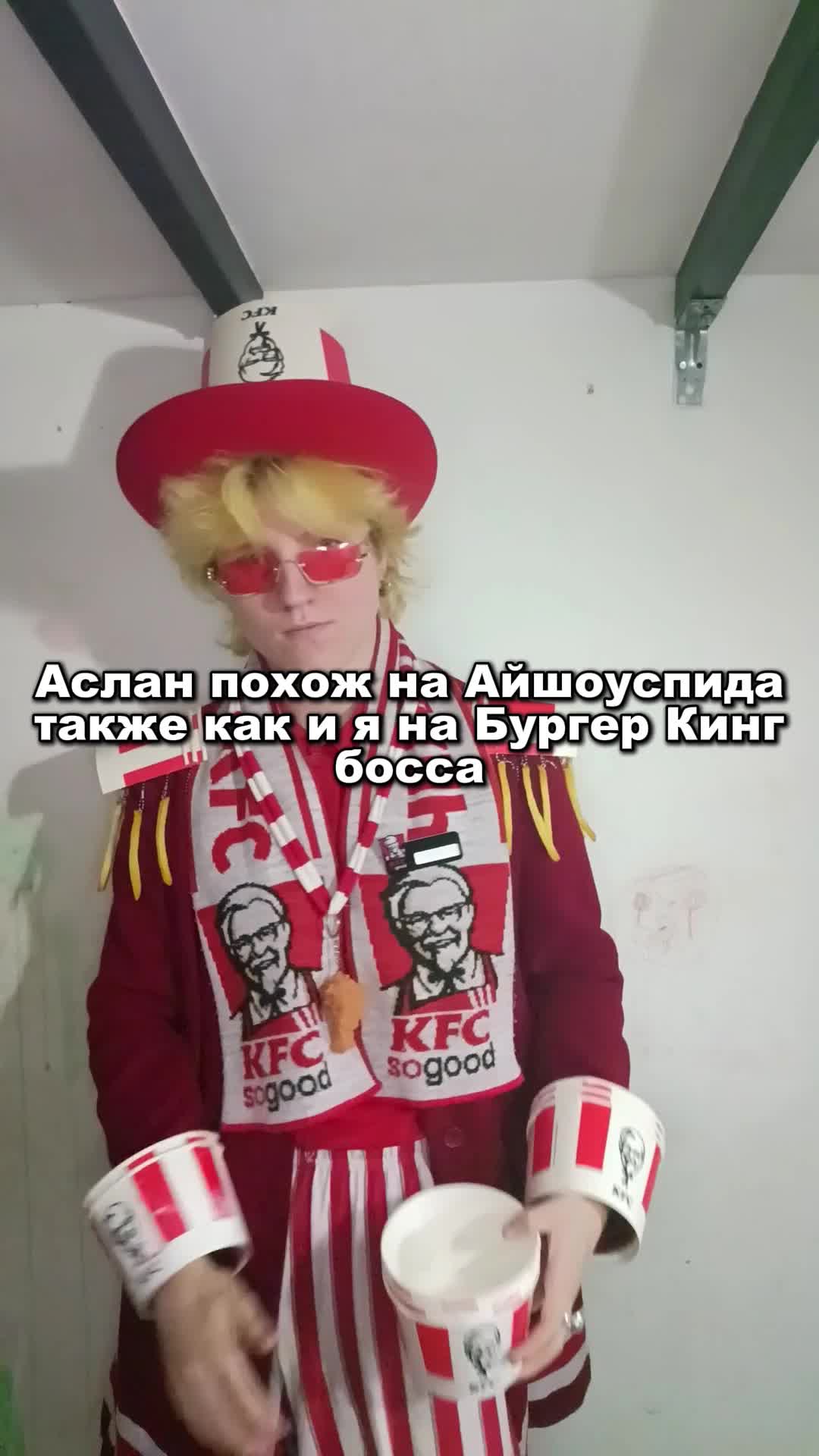 @Тгк: Skitonss🐔⁴&sup2;