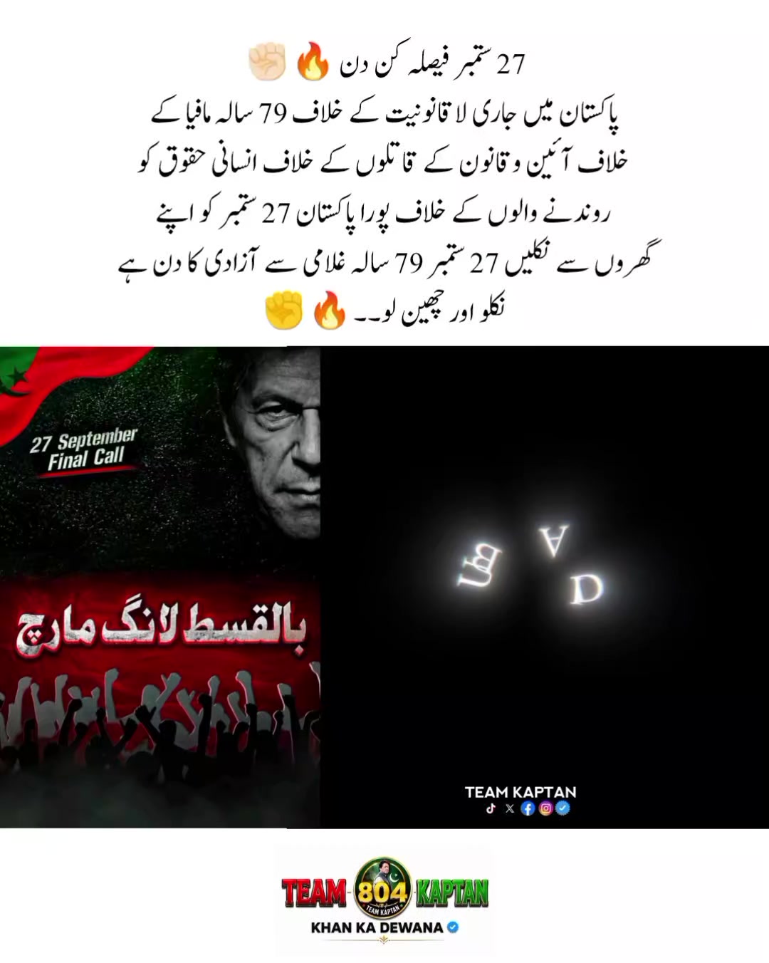 @KHAN KA DEWANA