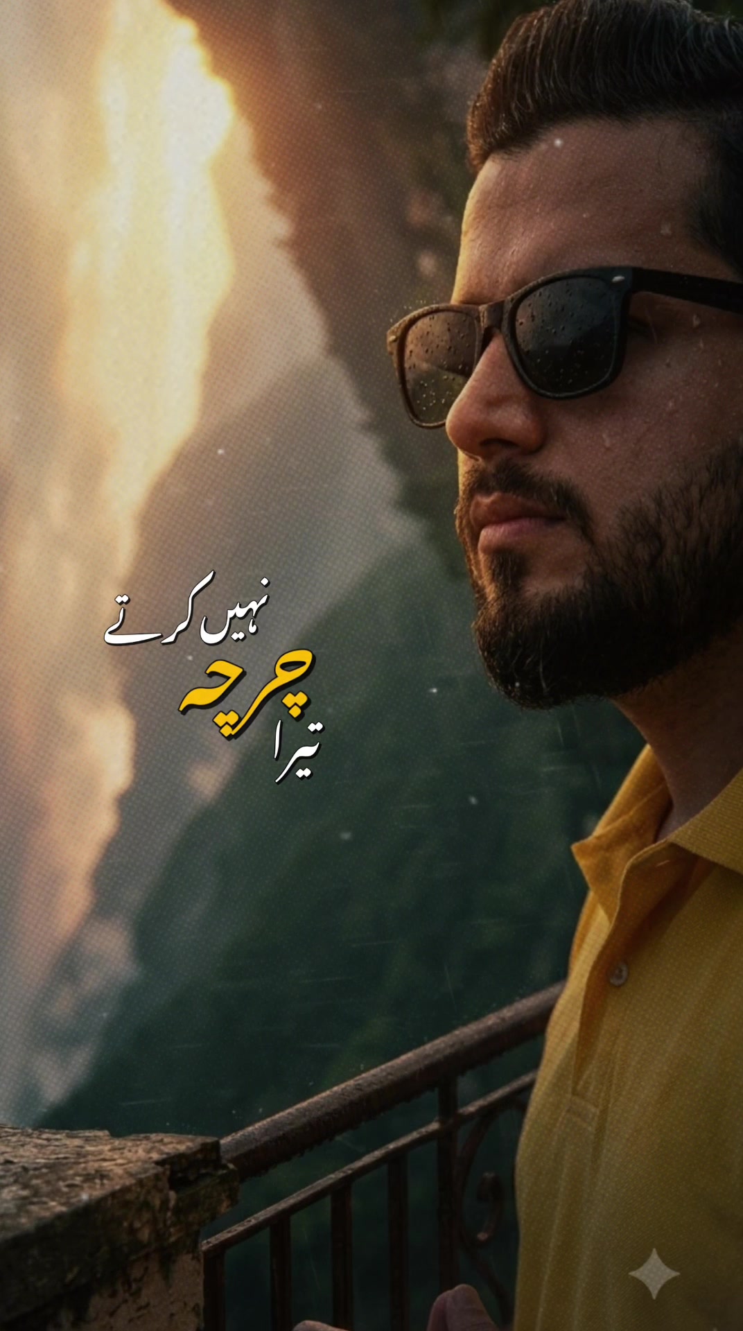 @Raja arslan masood