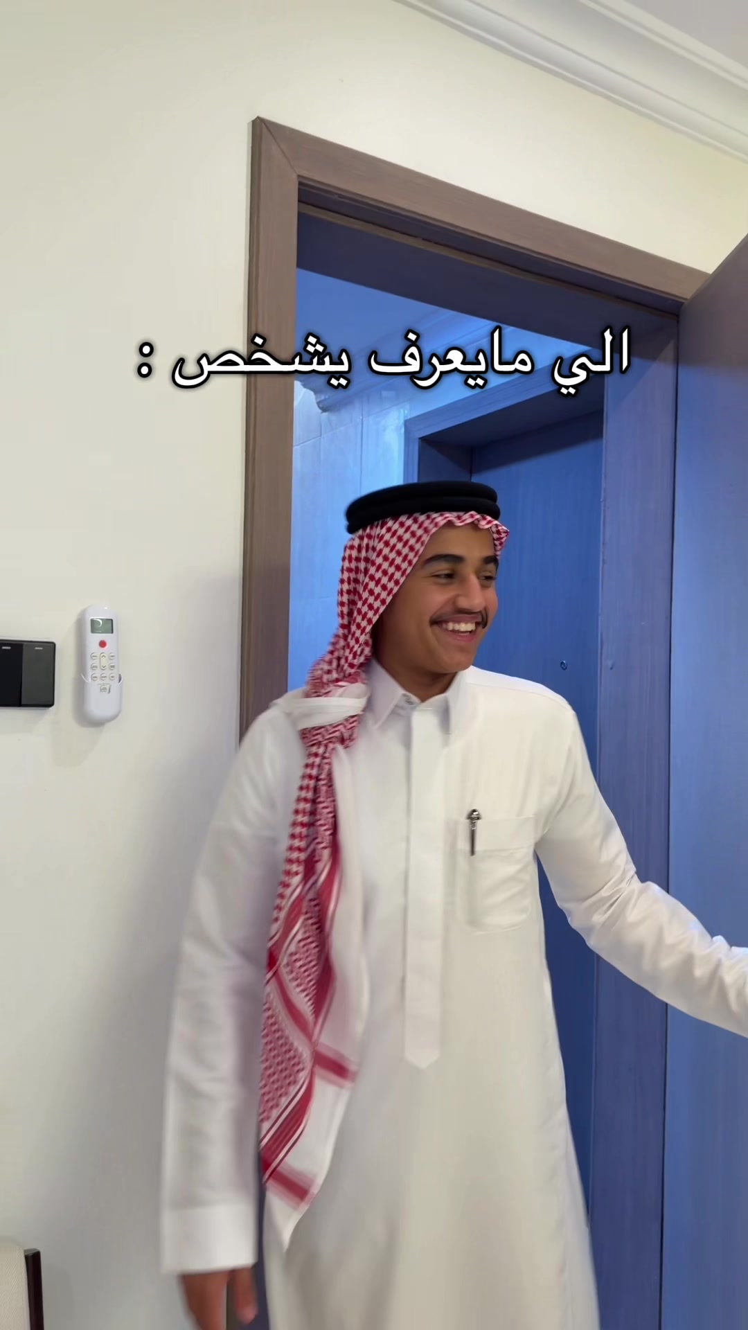 @Rakan