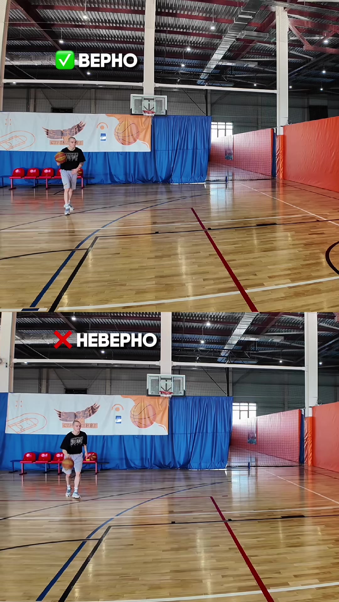 @БК Стремление