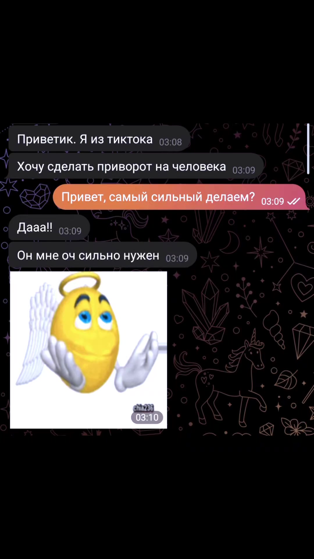 @Тарот
