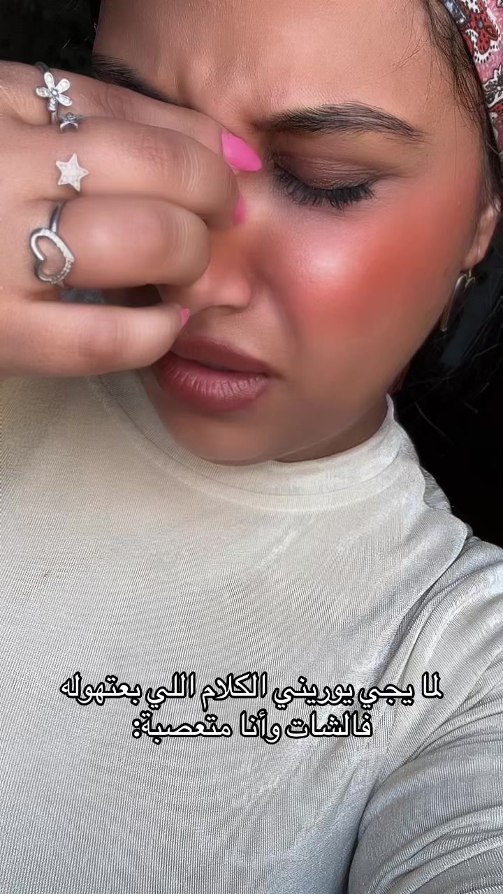 @منة الله🐋