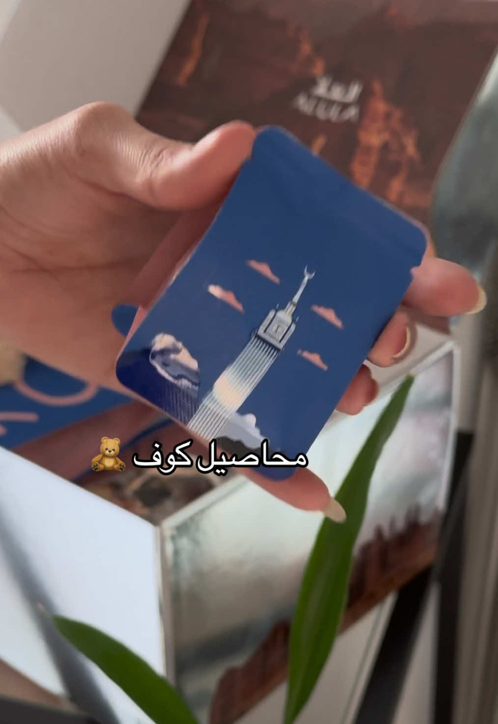 @لُجين عبدالله 🇸🇦