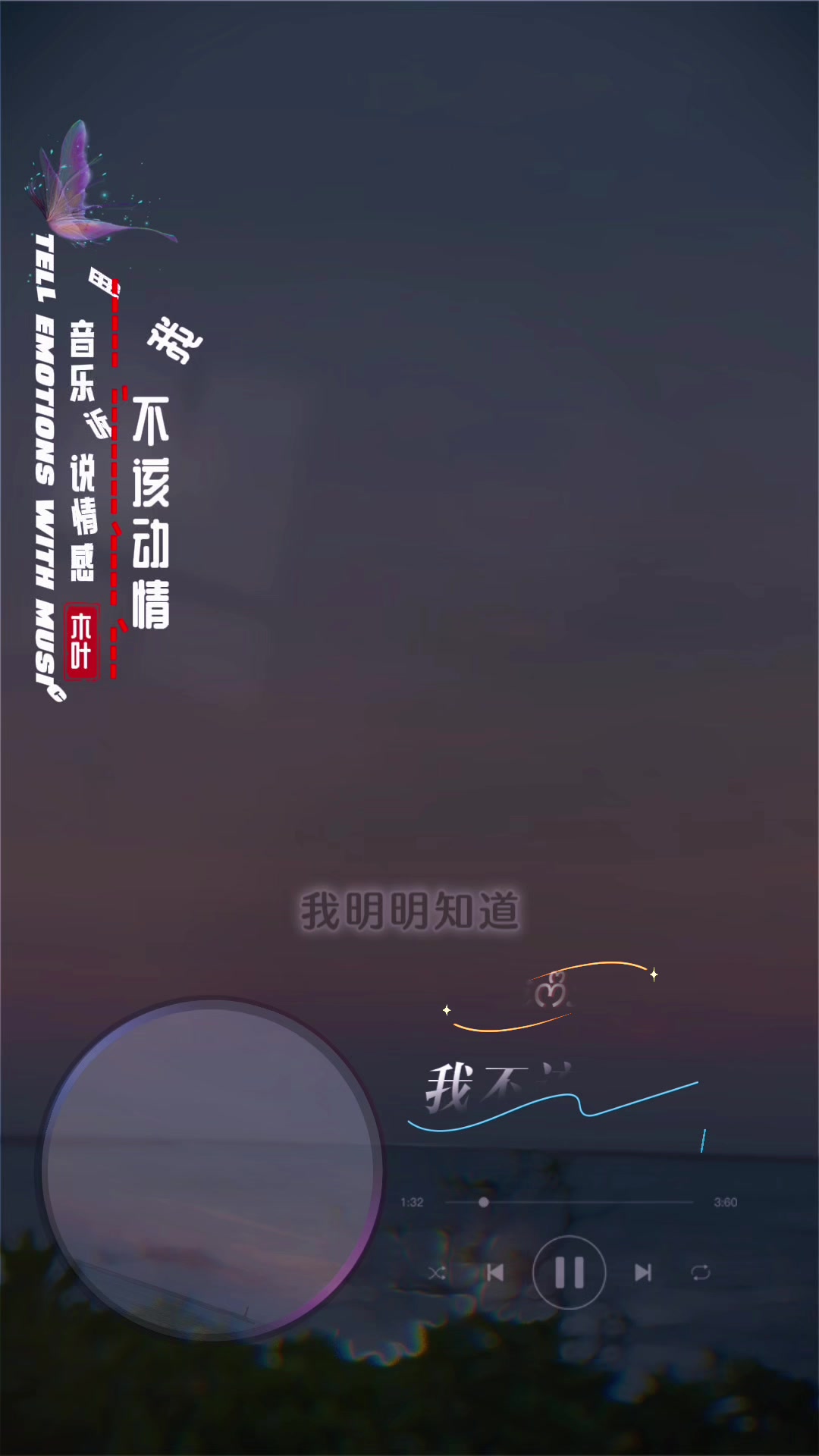 @ꨄ︎ ྀི𝕿𝖆𝕴જ⁀➴ꨄ︎