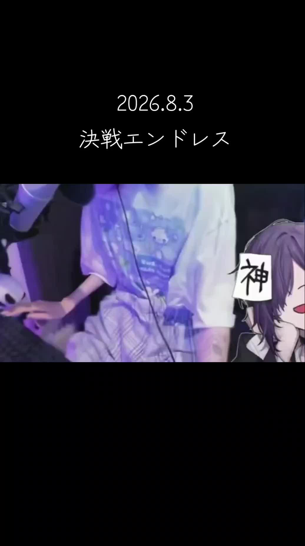 @まぁめ。