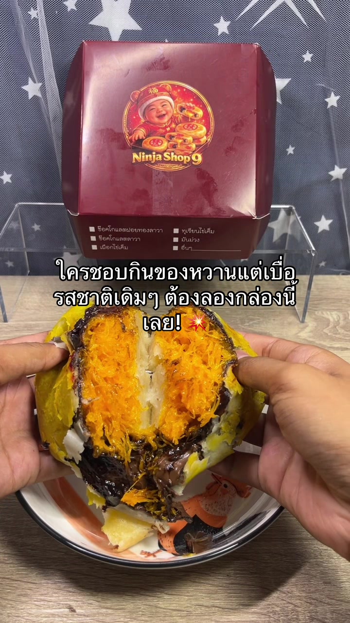 @เตนักรีวิวทุกอย่าง📸