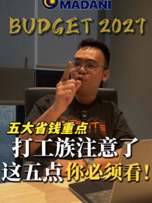 @Axly Tham &middot; 房地产销售导师
