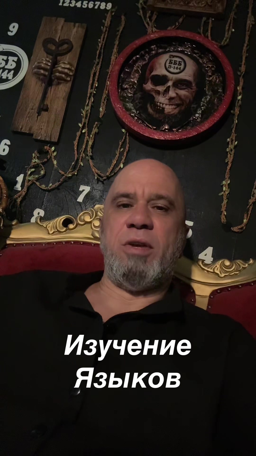 @Биологический Баланс Бытия